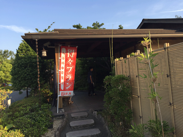 akishima-yuraku15