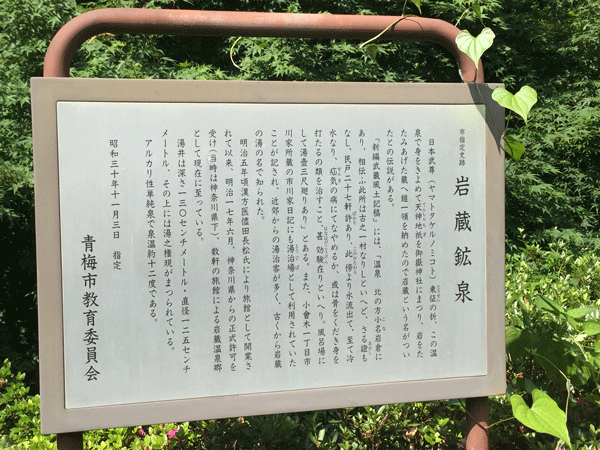 shisuikan25